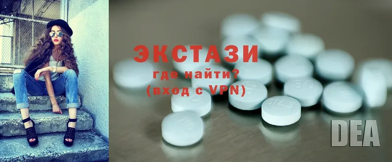 купить наркоту  Рыбное  mega ССЫЛКА  Ecstasy 300 mg 