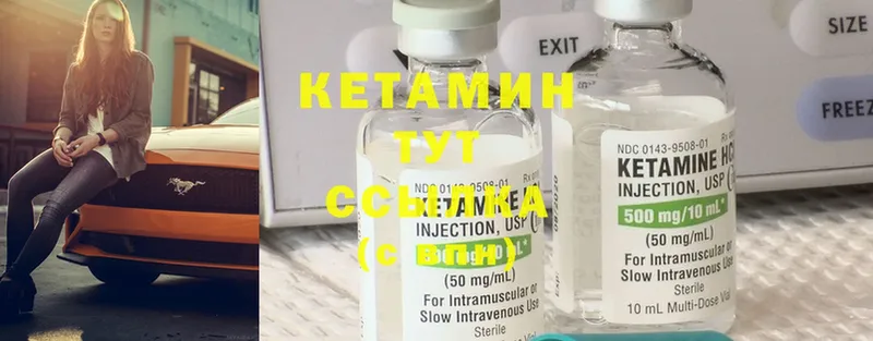 сайты даркнета наркотические препараты  Рыбное  Кетамин ketamine  купить наркотик  KRAKEN зеркало 